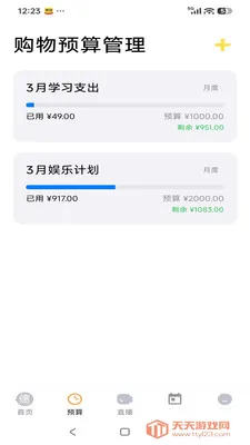 ����Է�����ֻ���v26.04.28 �ٷ������ͼ2