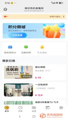 ����Է�����ֻ���v26.04.28 �ٷ������ͼ3