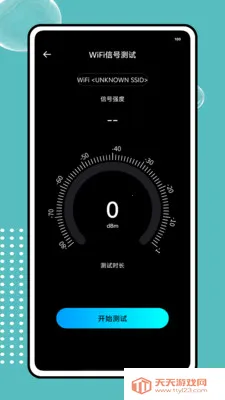 ����wifi��������(�������APP)v1.0.0 ��׿���ͼ0