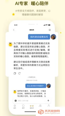 ů�ļ�ͥ(��ͥ����ƽ̨)��ͼ4