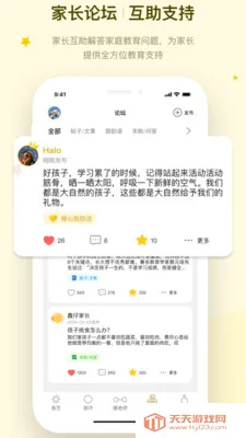 ů�ļ�ͥ(��ͥ����ƽ̨)��ͼ3