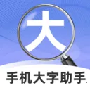 �ֻ��������������ֻ���v2.1.0 �ٷ�����