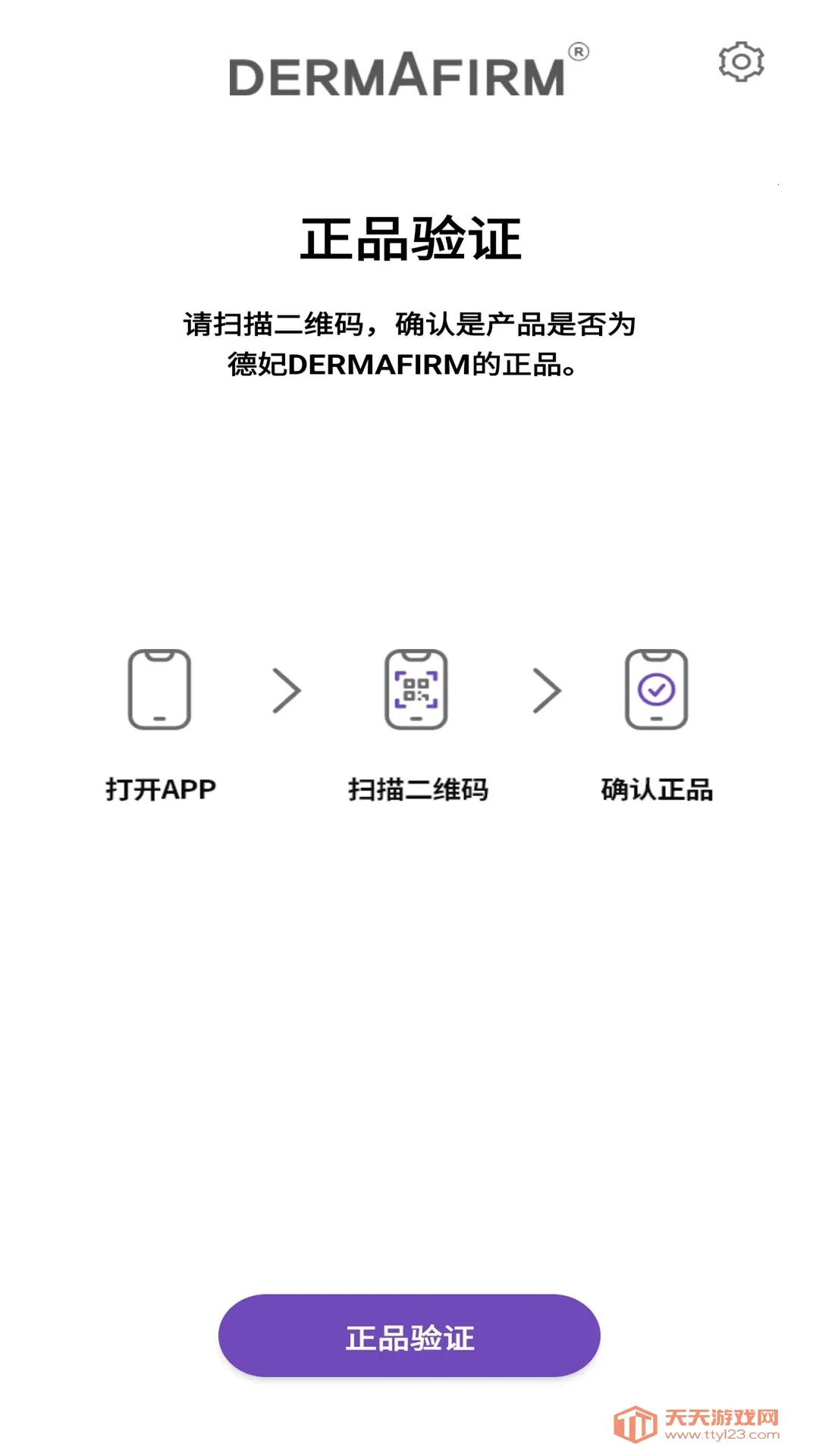 ������֤��Ʒ��α����(ɨ�����Ʒ��α)v1.0.2 ��Ѱ��ͼ1
