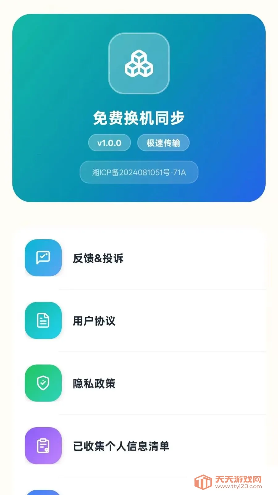 ��ѻ���ͬ�������ֻ����ͼ3
