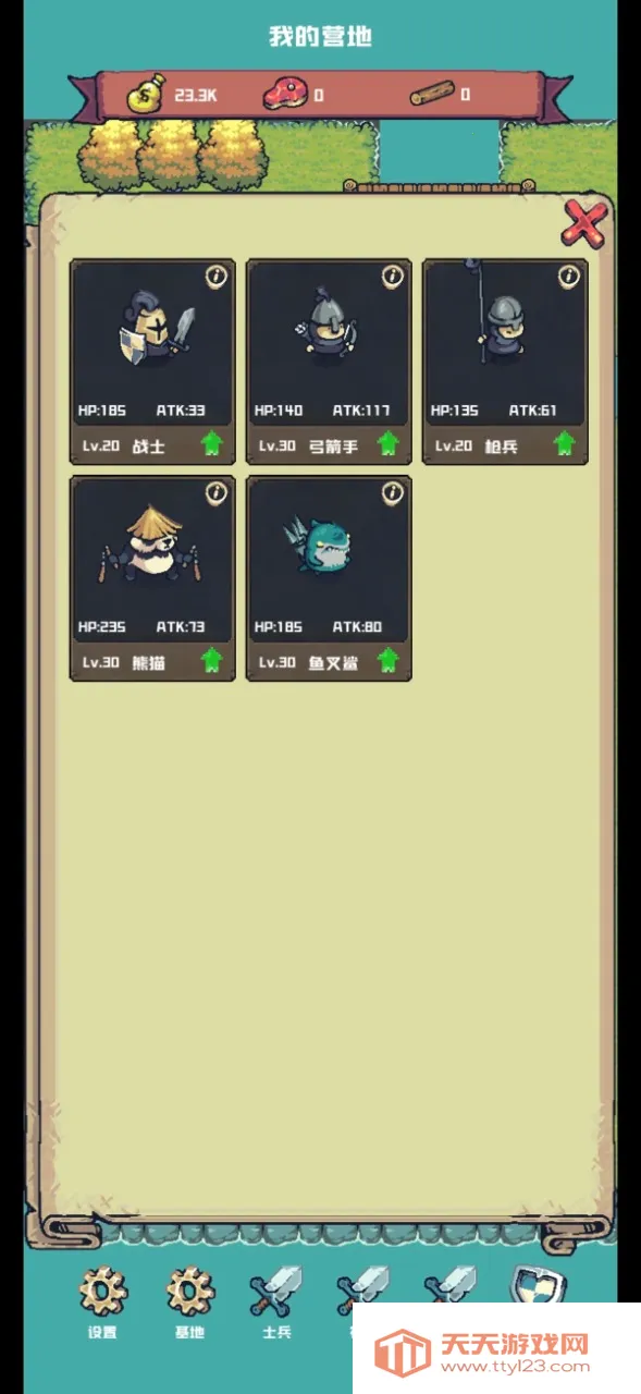 С������2026���°汾v0.0.0.4 �ֻ����ͼ0