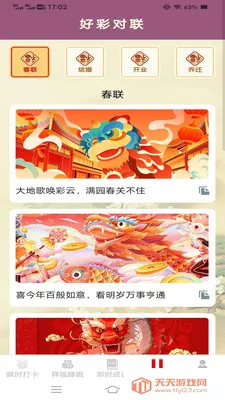 ˲ʱ����(�๦�ܱ���App)v3.2.3.5 ��׿���ͼ1