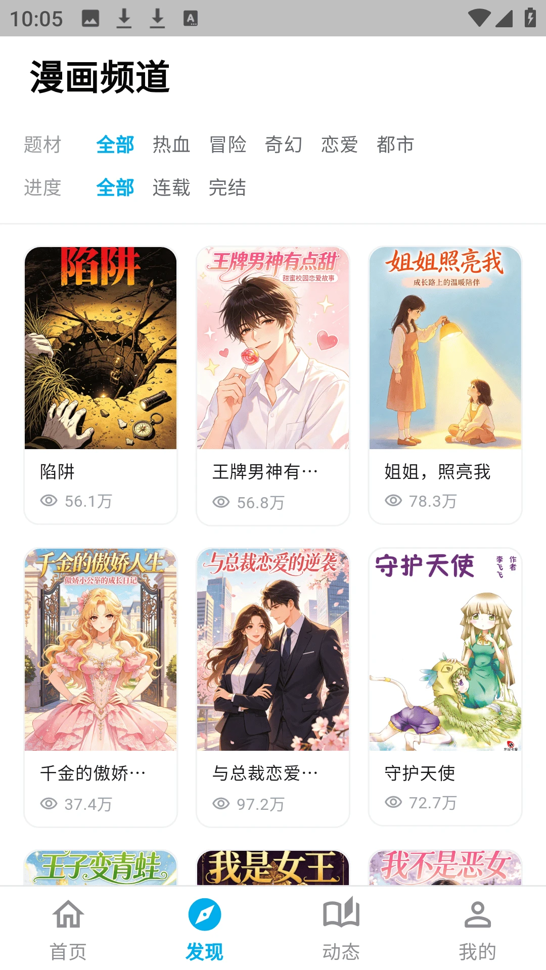 ������������(�����Ķ�Ӧ��)v1.3.3 ��Ѱ��ͼ4