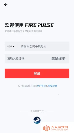 FirePulse����2026���°汾