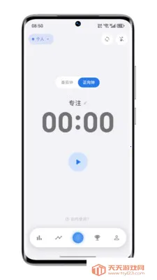 ����רע(רע��ʱ����)v0.14.0 �ٷ������ͼ4