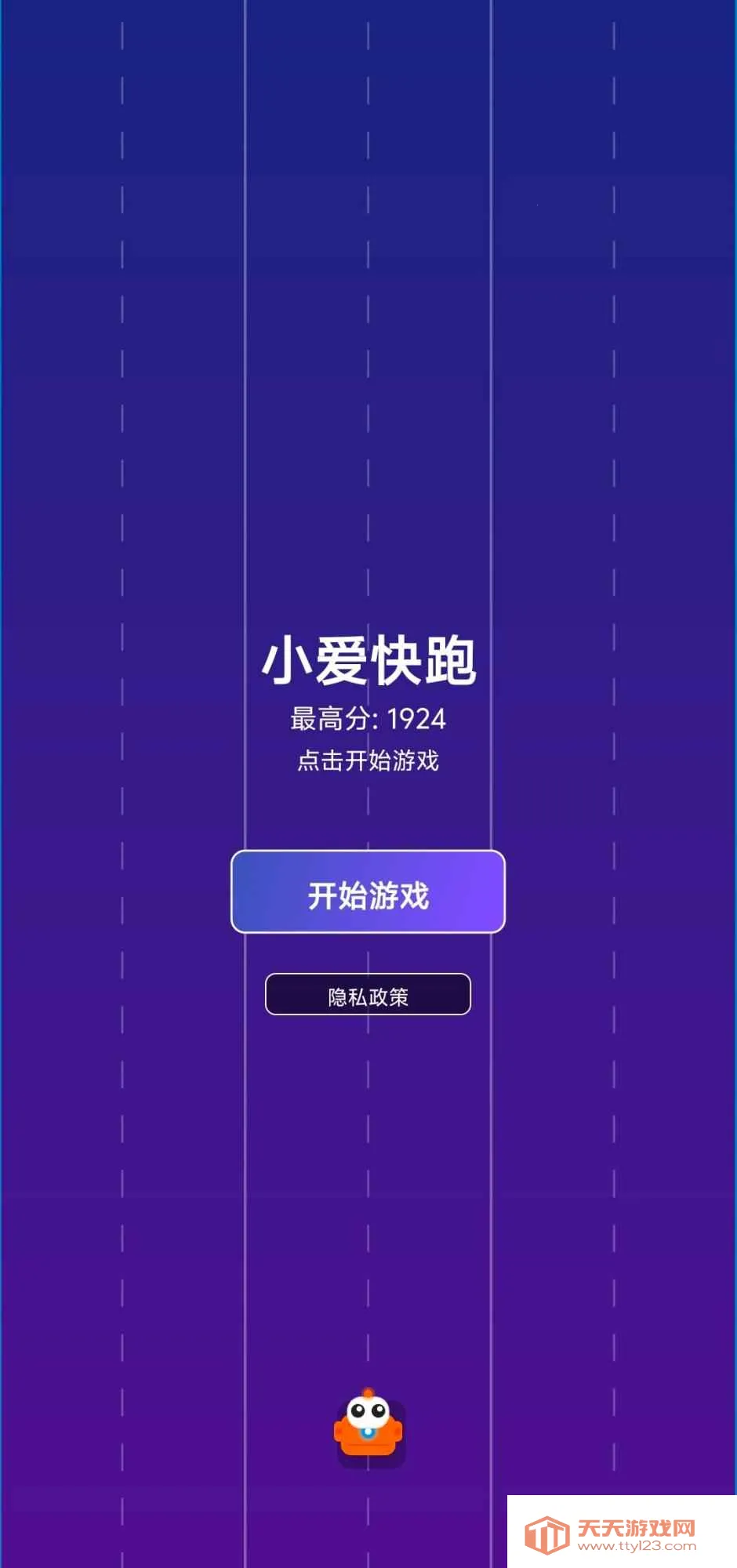 С������(Ȥζ�ܿ���Ϸ)v1.0 �ٷ������ͼ2