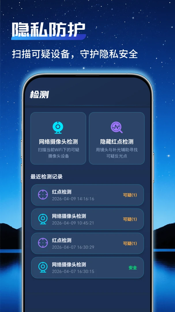 ͨ�ü�عܼ�(��ͥ���̼��)v1.0.2 ��Ѱ��ͼ0