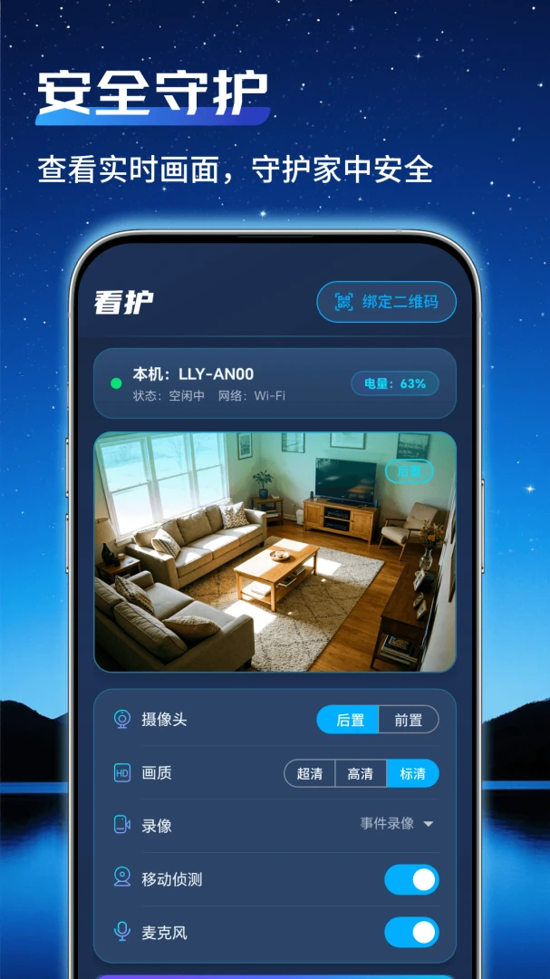 ͨ�ü�عܼ�(��ͥ���̼��)v1.0.2 ��Ѱ��ͼ1