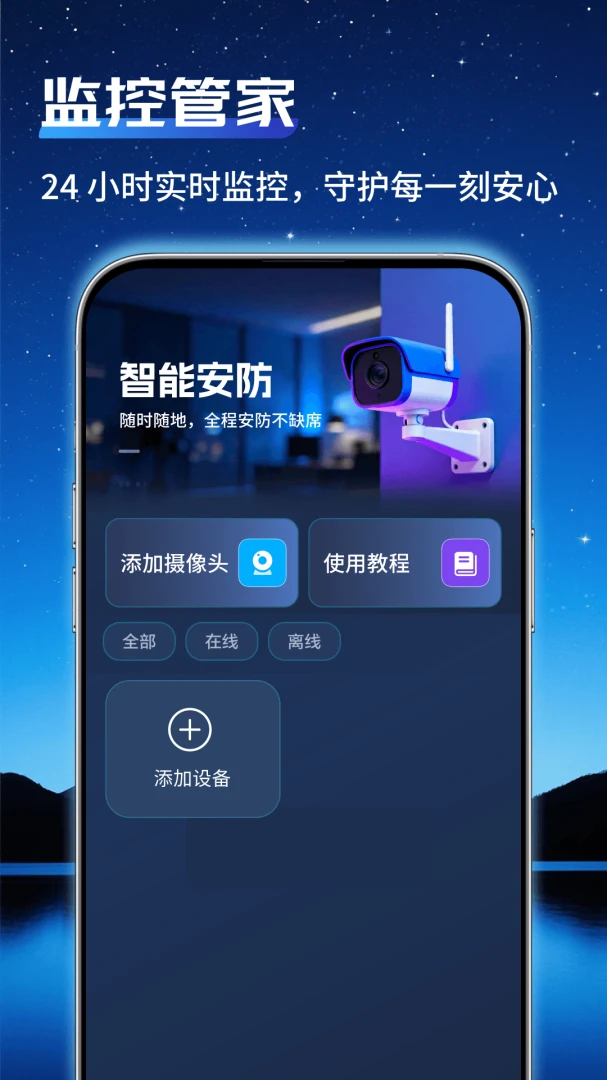 ͨ�ü�عܼ�(��ͥ���̼��)v1.0.2 ��Ѱ��ͼ2