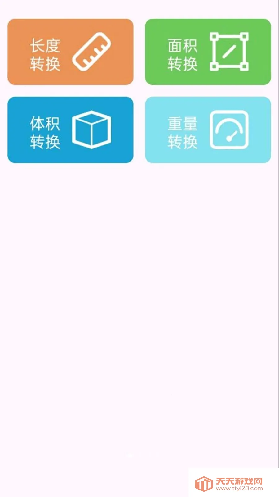 ��ҵ���Ĵ𰸿��2026�ٷ����°汾��ͼ0