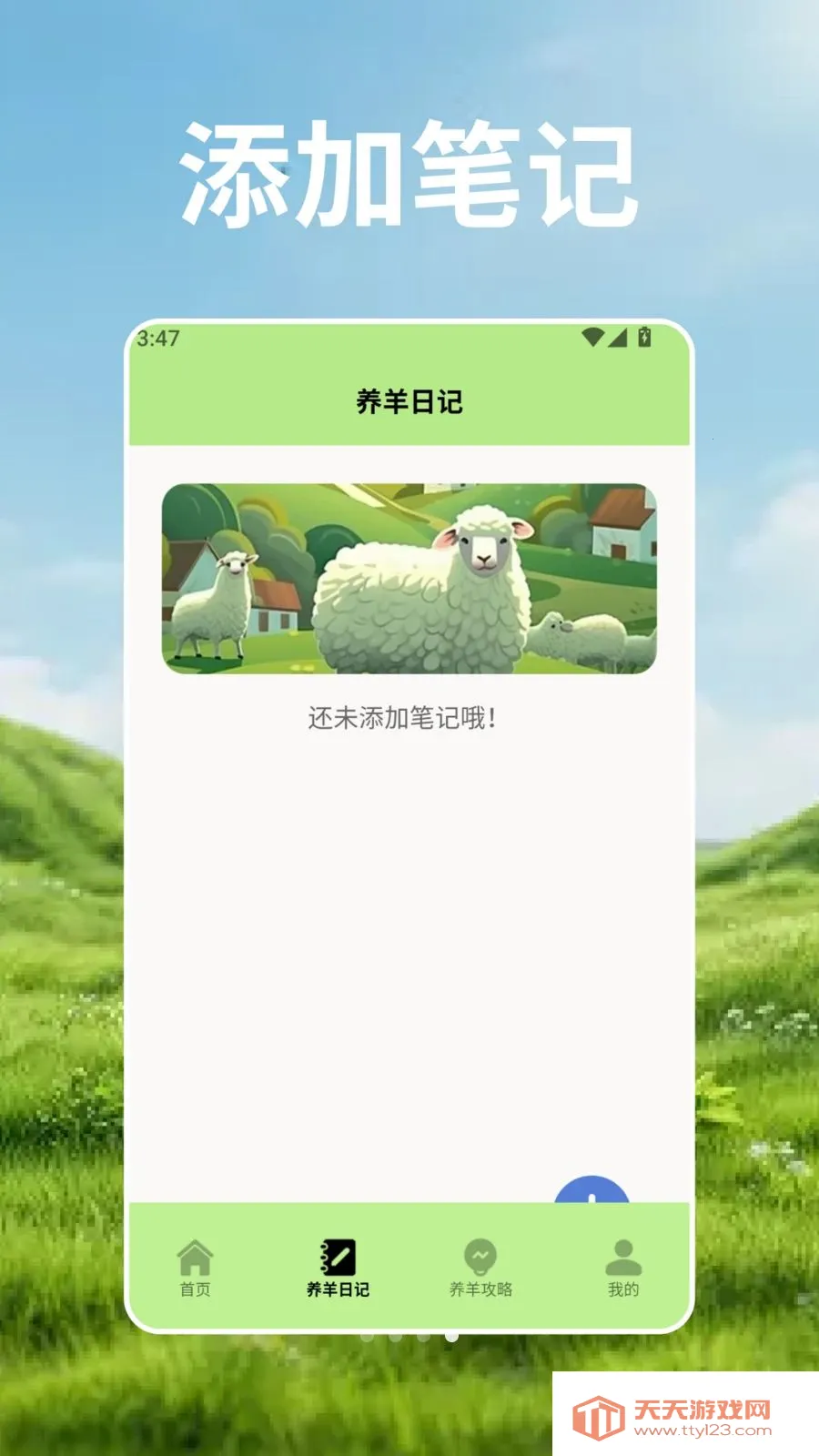 ��Ⱥ�Ŀ�ѧ�ܰ�׿�ֻ���v2.3 �ٷ������ͼ0