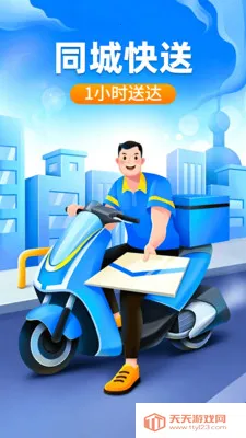 �ڰ�ͬ������(ͬ�����͹���)v1.0.2 ��׿���ͼ3