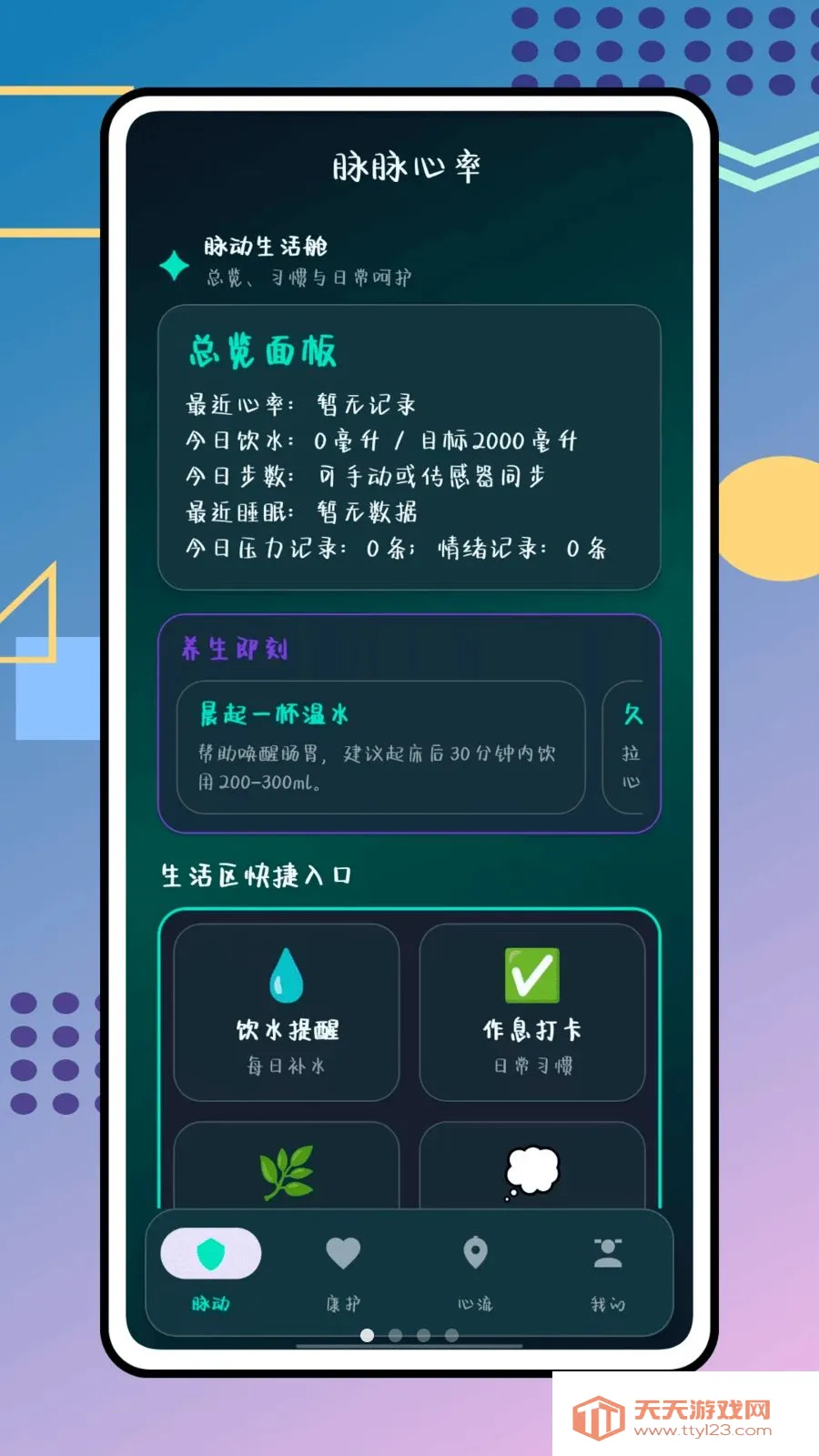 �������������ֻ���v1.0.0 ��Ѱ��ͼ0