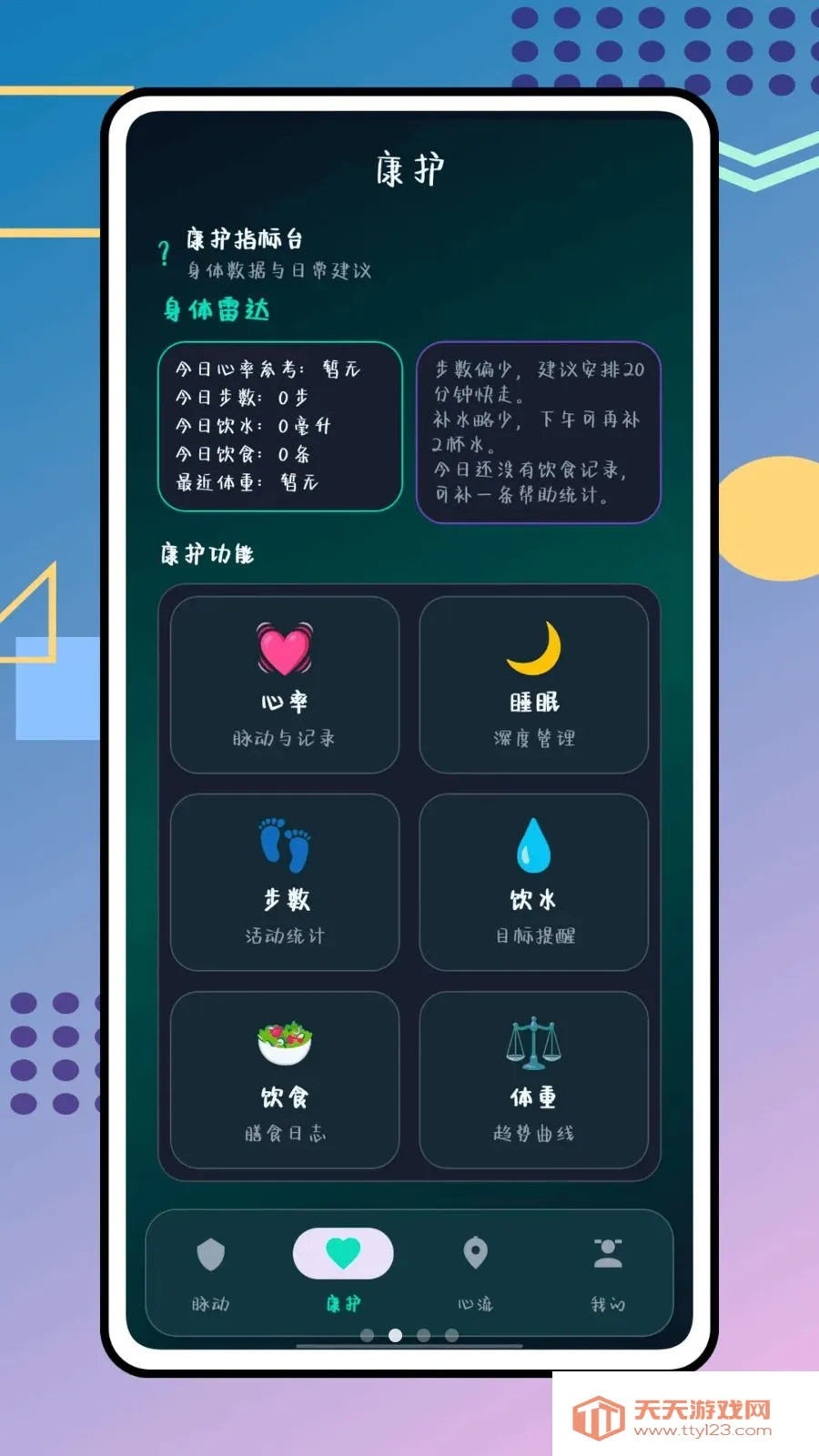 �������������ֻ���v1.0.0 ��Ѱ��ͼ3
