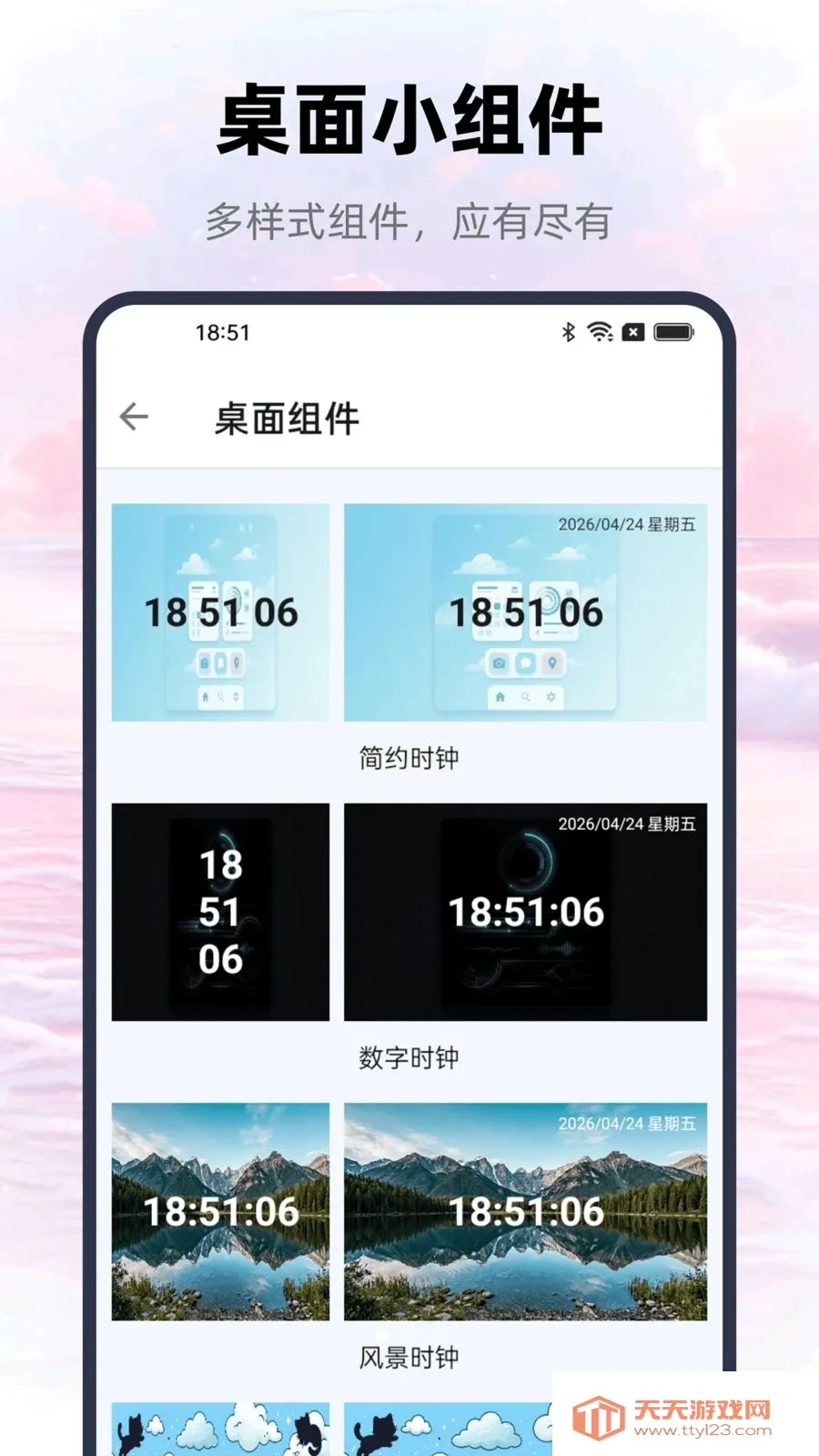 一键锁屏手机助手(手机锁屏辅助)v1.0.0 手机版截图1