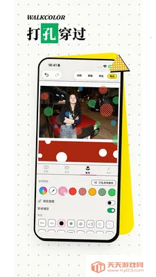 WalkColor(ɫ��ͼ��������)v1.0.5 ��Ѱ��ͼ2