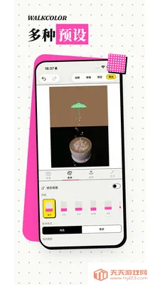 WalkColor(ɫ��ͼ��������)v1.0.5 ��Ѱ��ͼ3