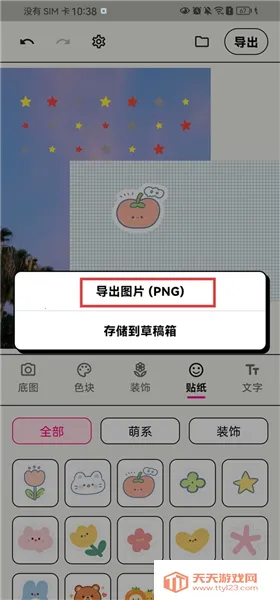 WalkColor(ɫ��ͼ��������)