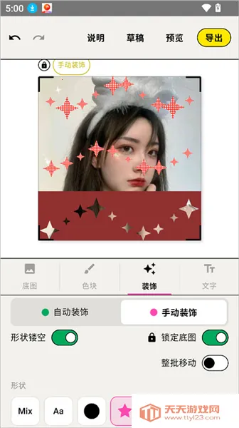 WalkColor(ɫ��ͼ��������)