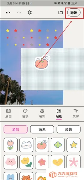 WalkColor(ɫ��ͼ��������)