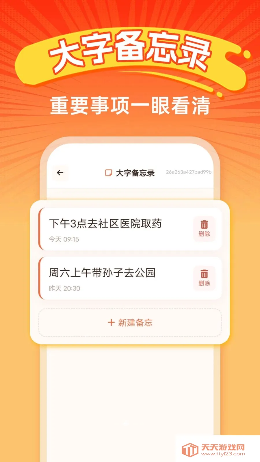 �ֻ�������ѵ������ֻ���v1.0.0 ��Ѱ��ͼ3