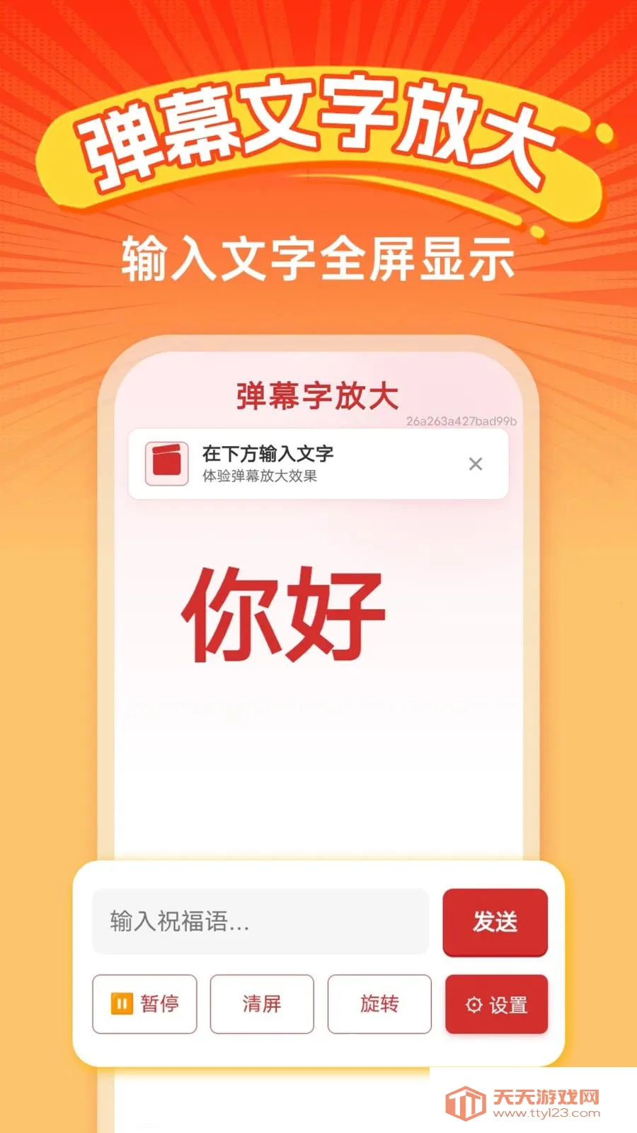�ֻ�������ѵ������ֻ���v1.0.0 ��Ѱ��ͼ0