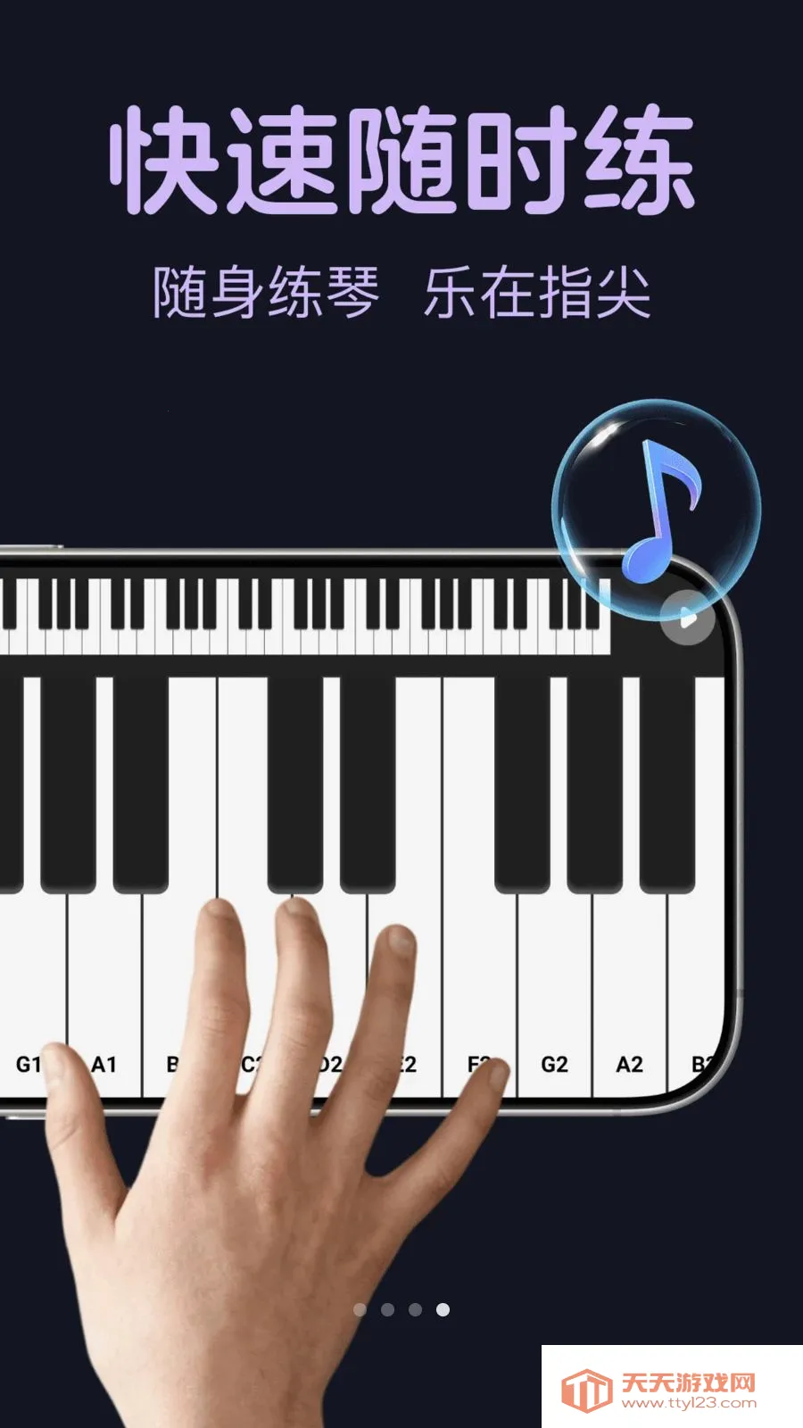 ����ģ����ٰ�׿�ֻ���v1.0.0 ��Ѱ��ͼ1