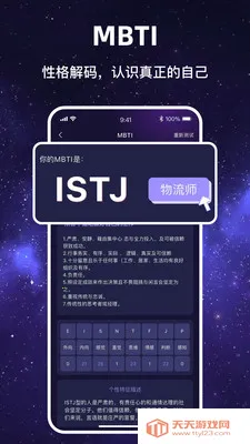 ������Ը��׿�ֻ���v1.1.7 �ֻ����ͼ0