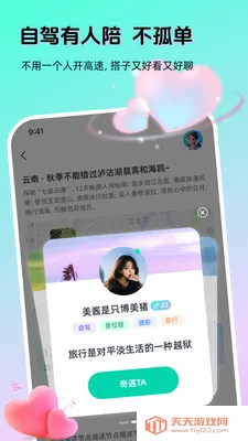AI���������ֻ���v1.3.0 �ٷ������ͼ1