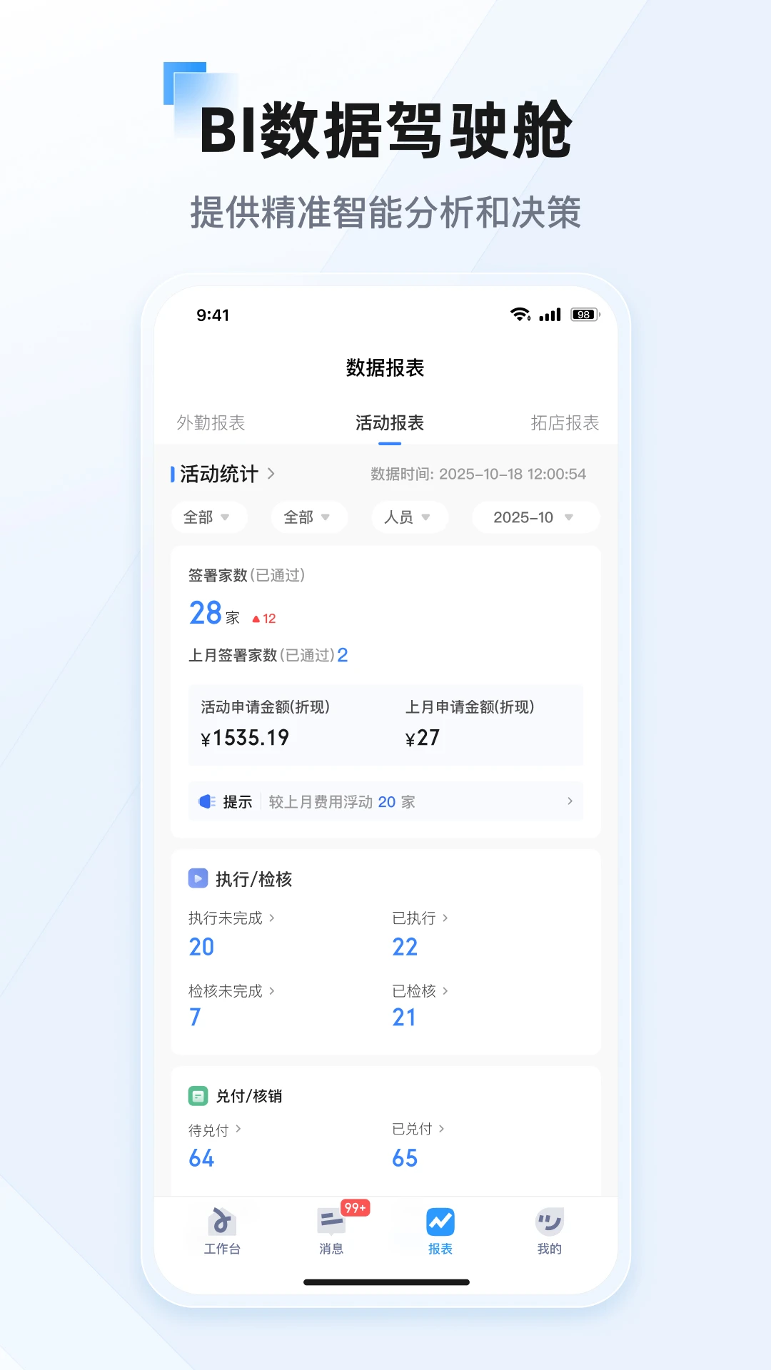 ����2026�ٷ����°汾��ͼ1
