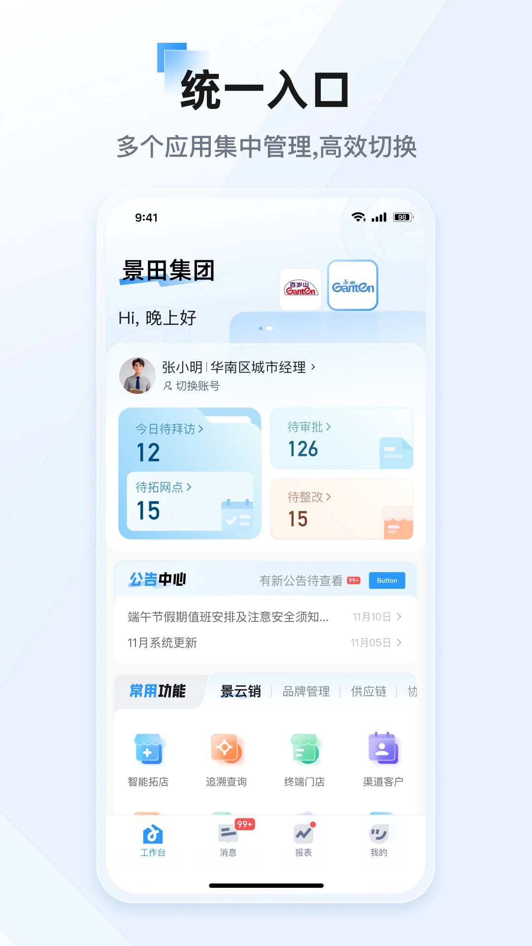 ����2026�ٷ����°汾��ͼ4