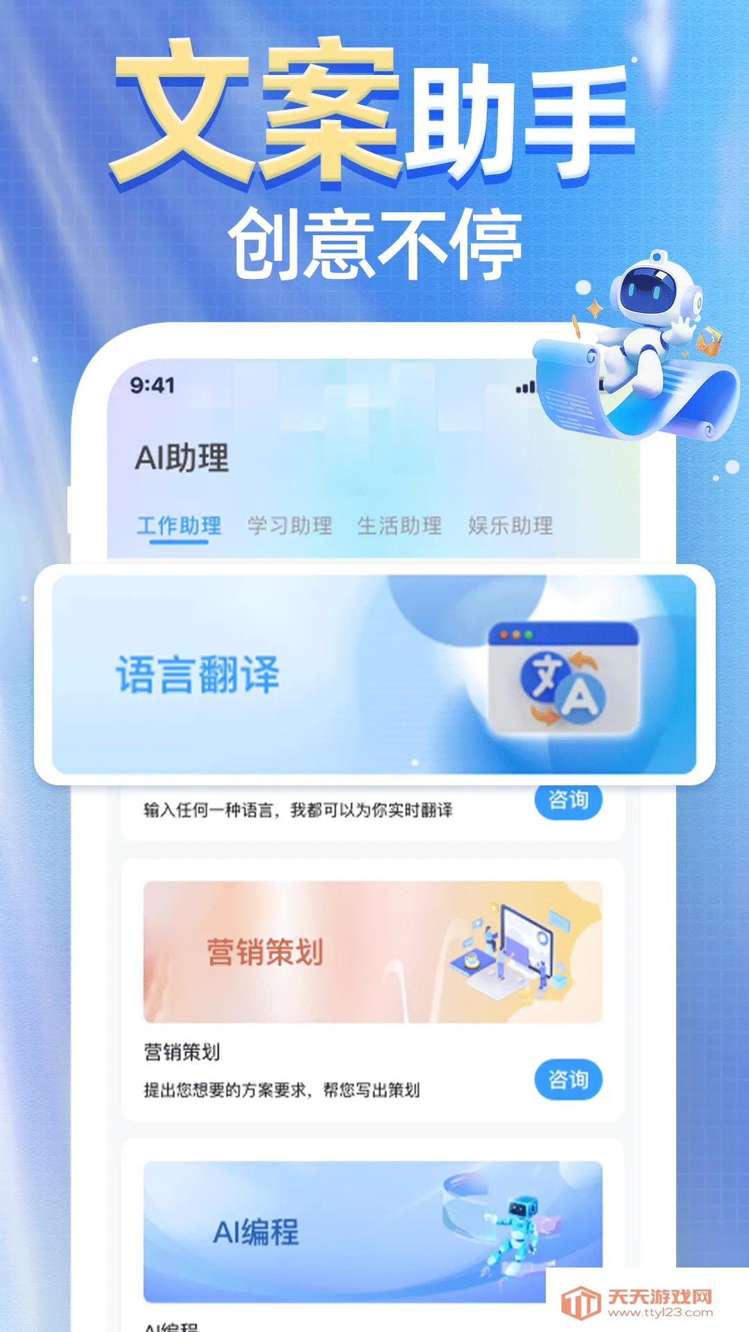 AI agent��Ѱ��ְ�׿�ֻ����ͼ1