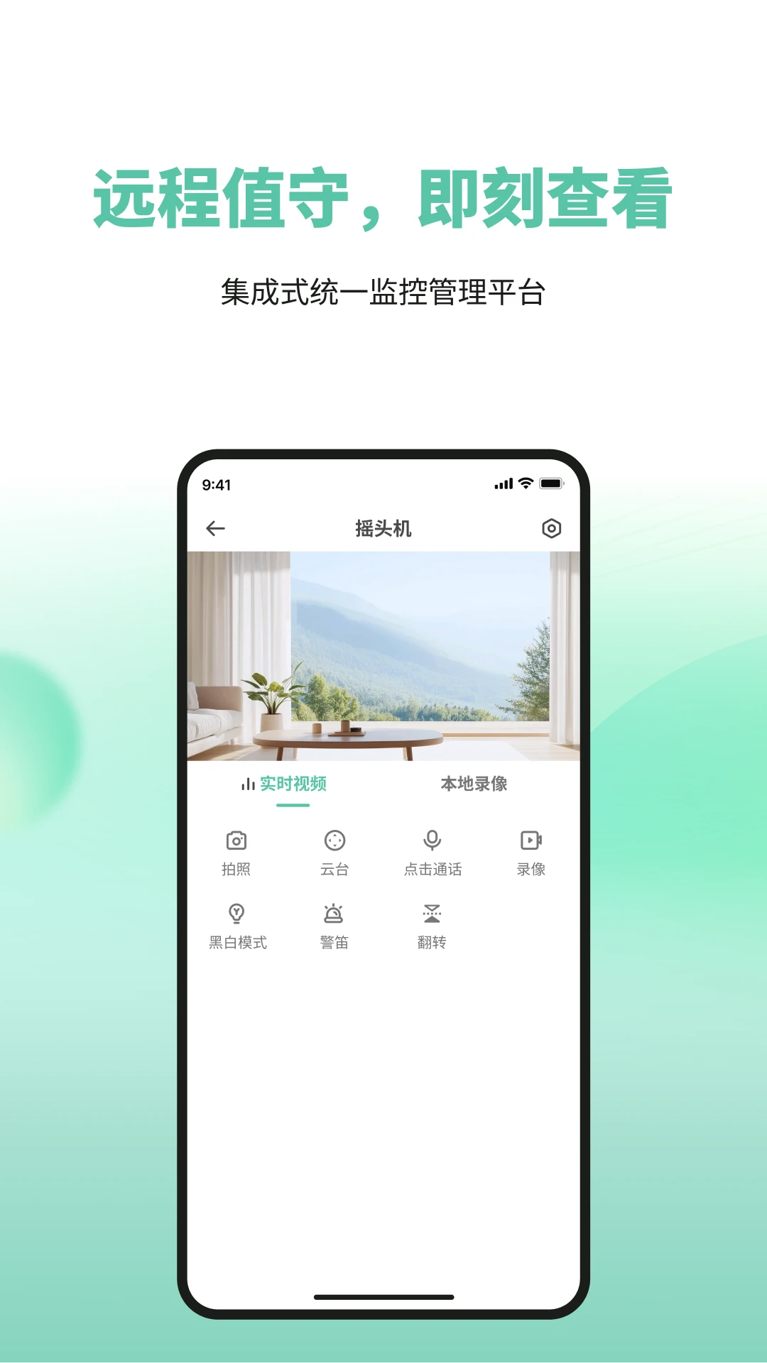 ToWell2026���°汾v2.0.07 ��׿���ͼ4