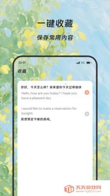 ¡�׷��뱦��׿�ֻ���v1.0.0 ��Ѱ��ͼ0
