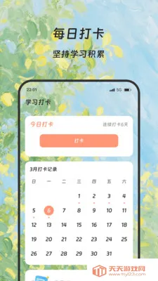 ¡�׷��뱦��׿�ֻ���v1.0.0 ��Ѱ��ͼ1