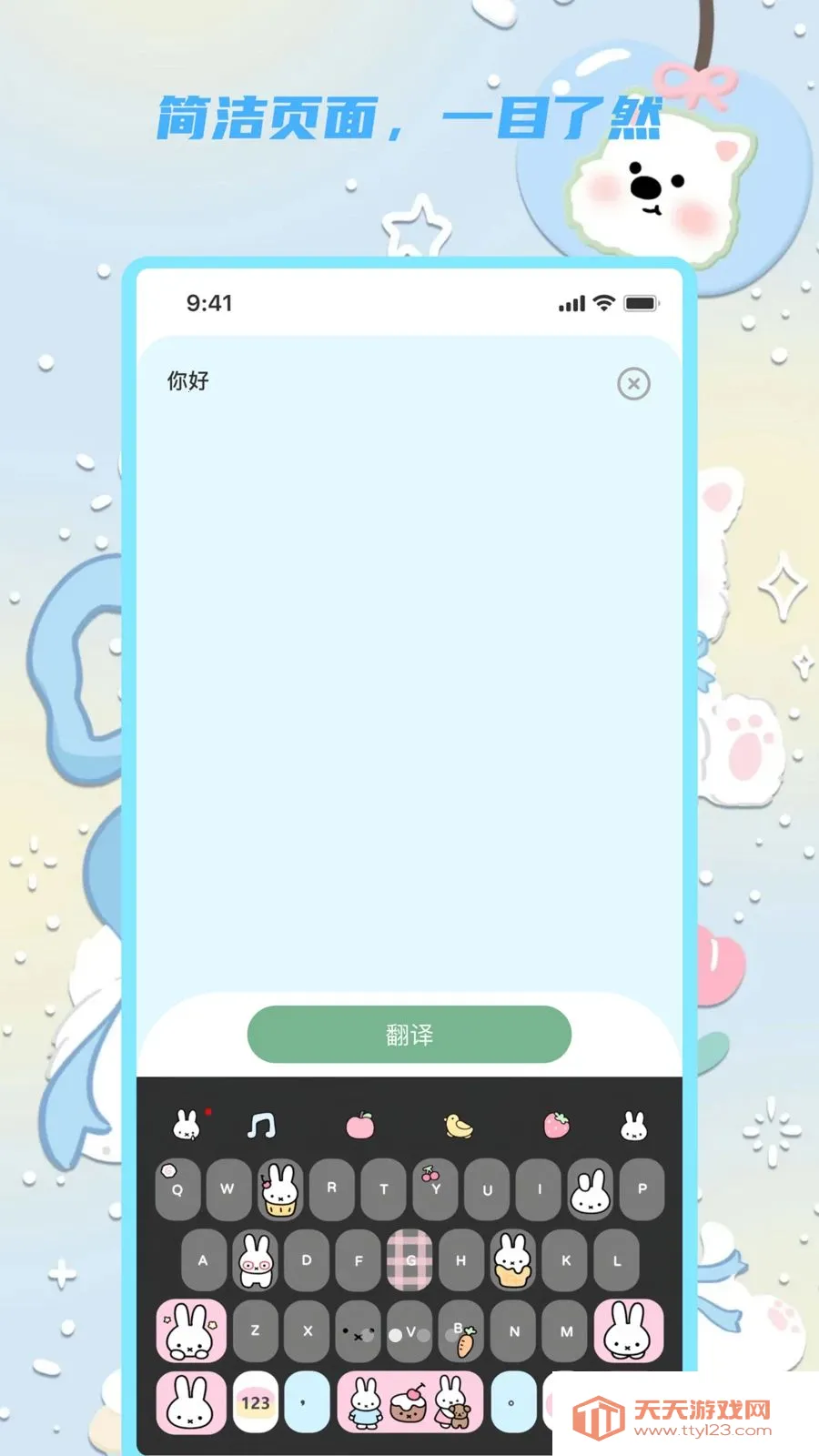 �������뱦�����ֻ���v1.0.0 ��׿���ͼ1