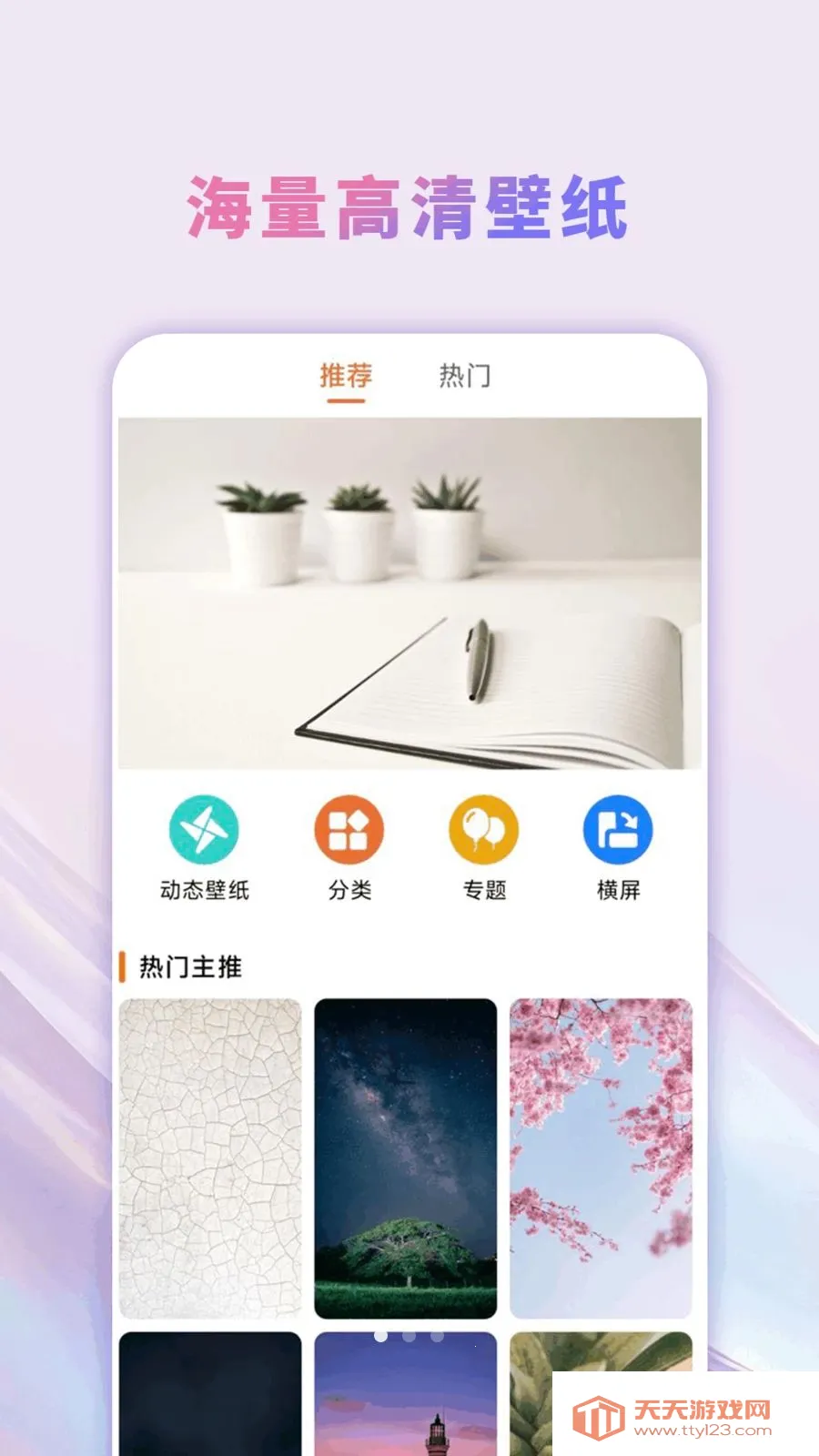 �����̵��ֽ��ȫ2026���°汾v1.0.0 ��Ѱ��ͼ0
