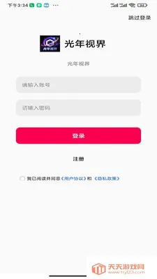 �����ӽ�(�߶˱�ֽӦ��)v1.0.0 ��׿���ͼ0