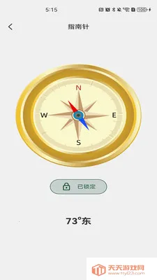 �����˻�����(�����˹�����)v1.0.5 ��Ѱ��ͼ1