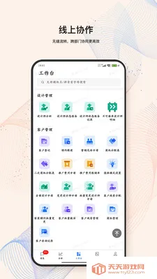 LandIMS(��װ����ƽ̨)��ͼ0