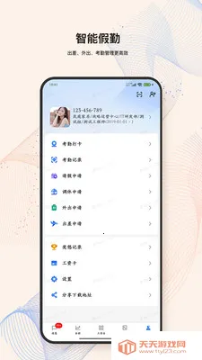 LandIMS(��װ����ƽ̨)��ͼ1
