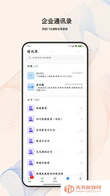LandIMS(��װ����ƽ̨)��ͼ3