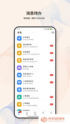 LandIMS(��װ����ƽ̨)��ͼ4