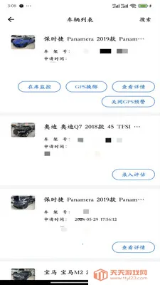 ����������Ӫ��(�ڲ��칫Ӧ��)��ͼ0