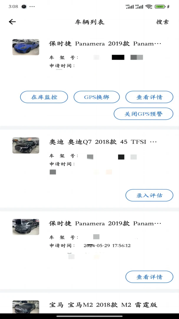 ����������Ӫ��(�ڲ��칫Ӧ��)��ͼ4