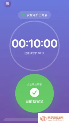 ��������2026�ٷ����°汾v2.1.1 �ٷ������ͼ0